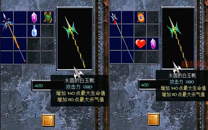 三国赵云传之纵横天下炼化大全：武器合成、装备强化秘籍！