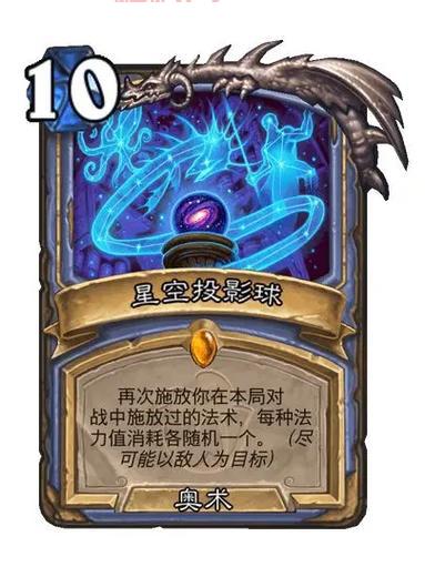 托尔巴拉德之战：狂野牌池组卡，召唤随从随机获得0费法术！