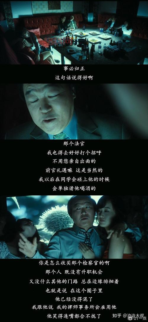 熔炉电影下载：韩国真实事件改编，揭露社会阴暗面