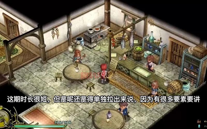 伊苏6地图全解析：带你玩转纳比斯汀的方舟