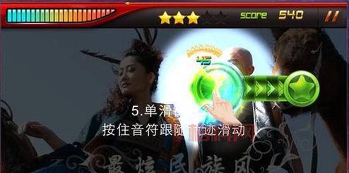 星动模式，节奏大师最受欢迎玩法：全面解析技巧与攻略！