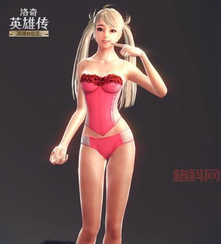 洛奇英雄传内衣补丁：下载安装，重拾经典内衣！