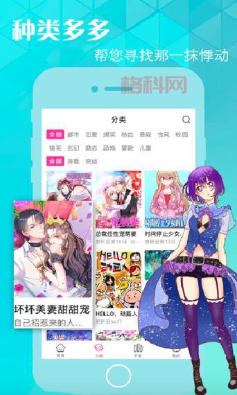 PP助手Painter安卓版下载 - 快速获取最新版