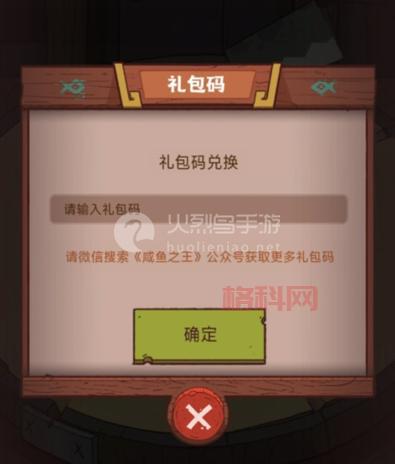 诺亚之心手游兑换码大全：最新可用兑换码，领取丰厚奖励