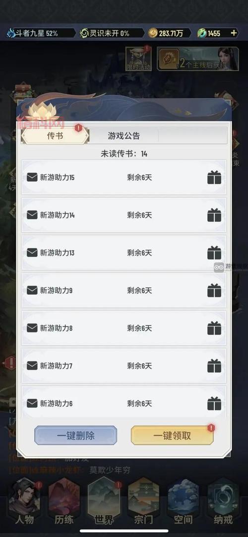 诺亚之心手游兑换码大全：最新可用兑换码，领取丰厚奖励