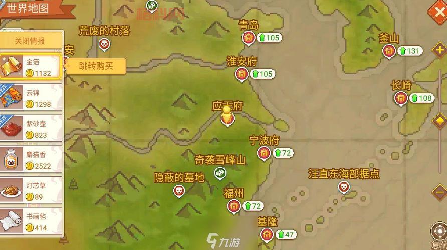 傲视天地装备掉落地点：最新版本更新！