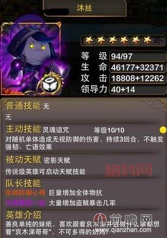 我叫MT技能升级攻略：快速提升战力，轻松碾压副本！
