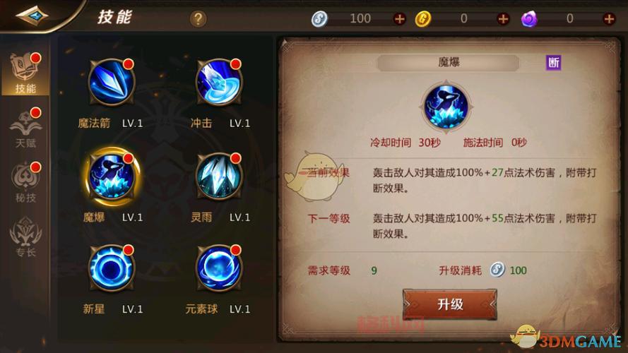 我叫MT技能升级攻略：快速提升战力，轻松碾压副本！