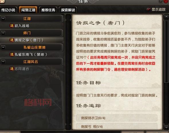 九阴真经实力提升攻略：内功修炼、兵录精进、属性分配