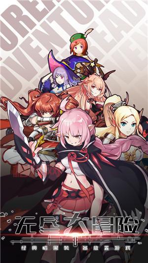 极无双2：跨马提枪，化身猛将，体验热血战斗与无尽冒险！