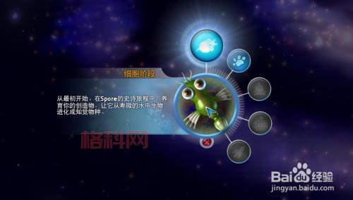 孢子配置要求：你的电脑能玩吗？