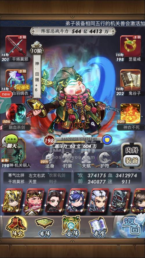 秦时明月98月卡活动：6月8日充值98元送月卡体验券！
