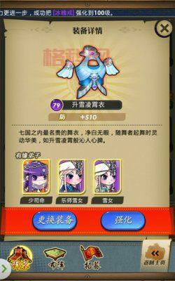秦时明月98月卡活动：6月8日充值98元送月卡体验券！