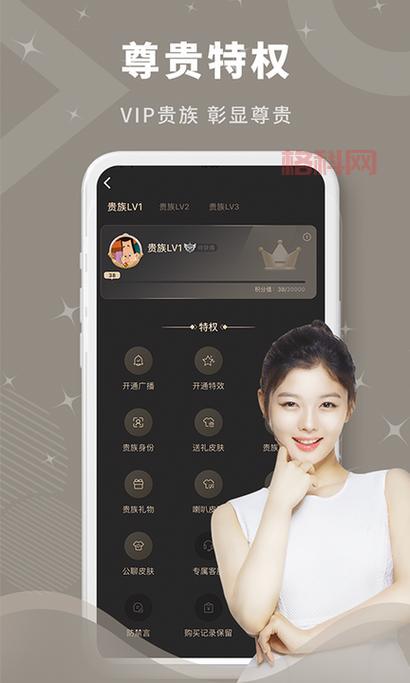 红豆直播app下载：最新版下载，畅享直播盛宴！