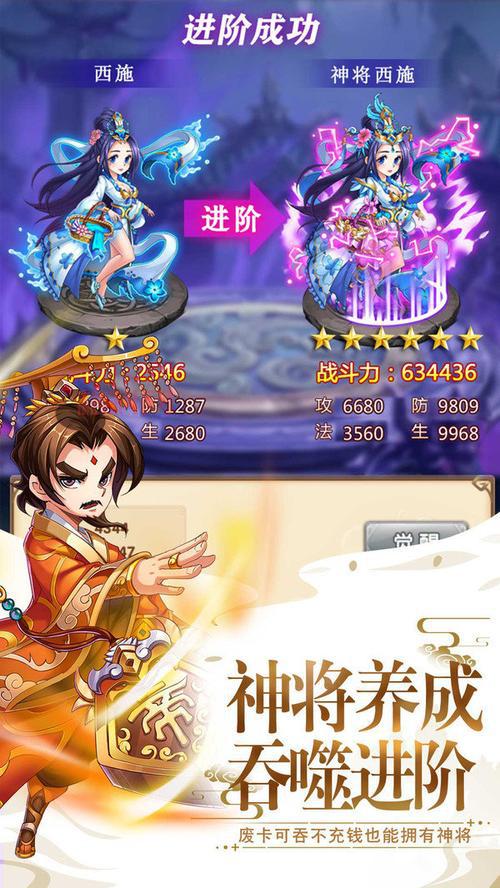 大话封神榜：重温封神经典，体验不一样的三界