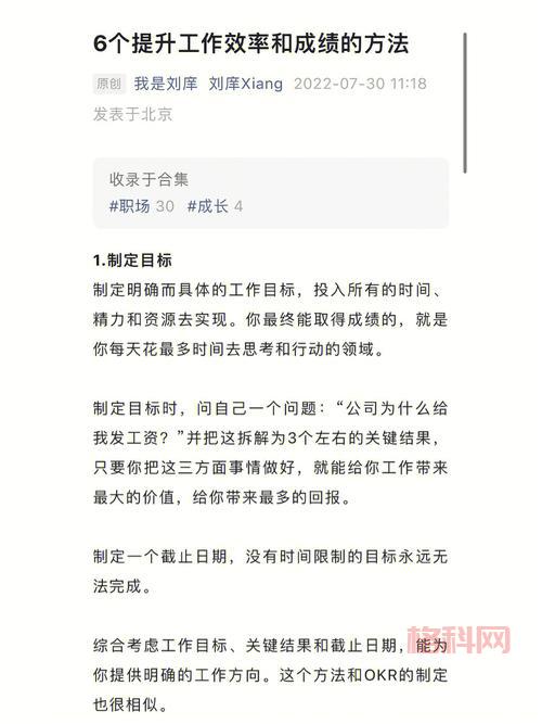天翼云会议app下载：腾牛网提供五大特色功能，提升工作效率