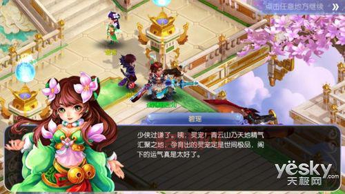 梦幻诛仙隐藏称号大揭秘：仙缘任务，成就你的独特身份！