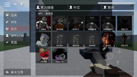 泰拉瑞亚世界安卓版下载：像素射击游戏，超多武器任你选！