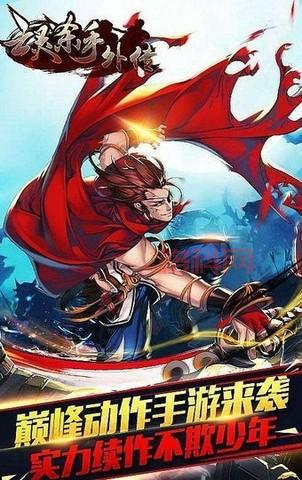 亡灵杀手免费版下载：三国题材策略战争手游，畅爽战斗！
