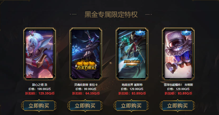 LOL神秘钥匙：阿卡丽黑金商店必备道具！