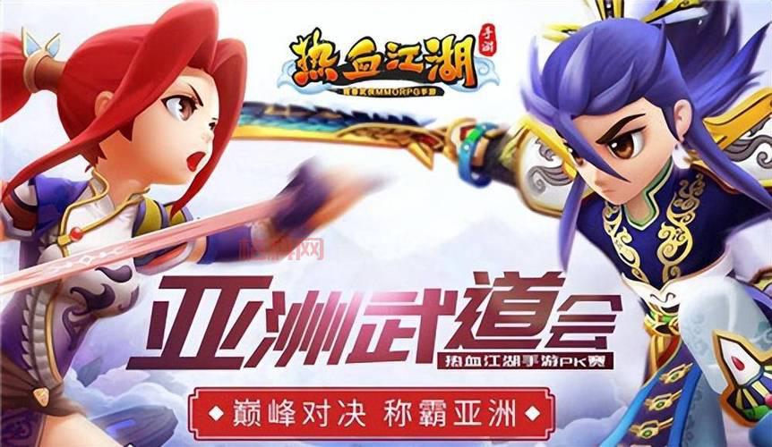 笑傲江湖礼包码大全：最新激活码，助你称霸江湖