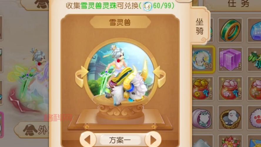 梦幻西游坐骑剧情：50级以上必做任务，提升战力更便捷！