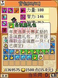 明珠三国2礼包：超豪华VIP认证，绝版天神战骑等你拿！