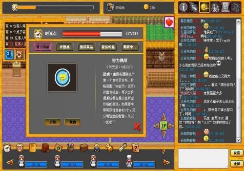 傻瓜救笨蛋：免费在线玩，与朋友一起挑战智力！