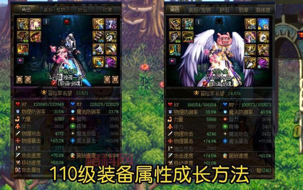 DNF净化装备：多种方法提升装备属性