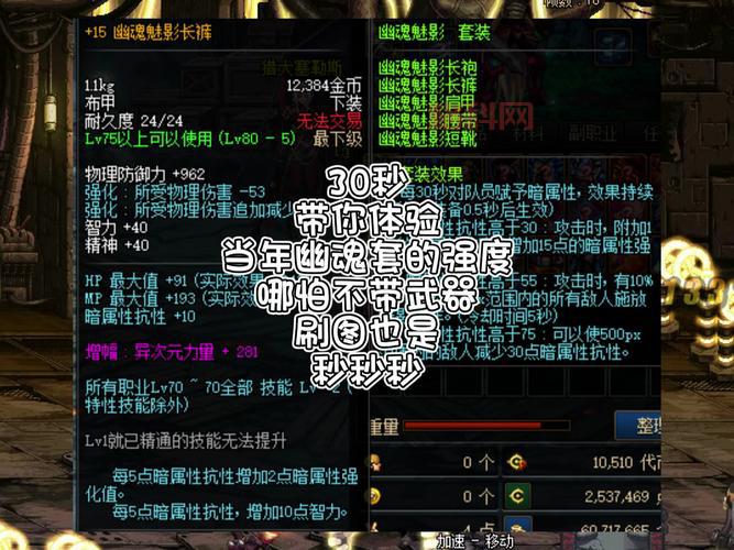 DNF净化装备：多种方法提升装备属性