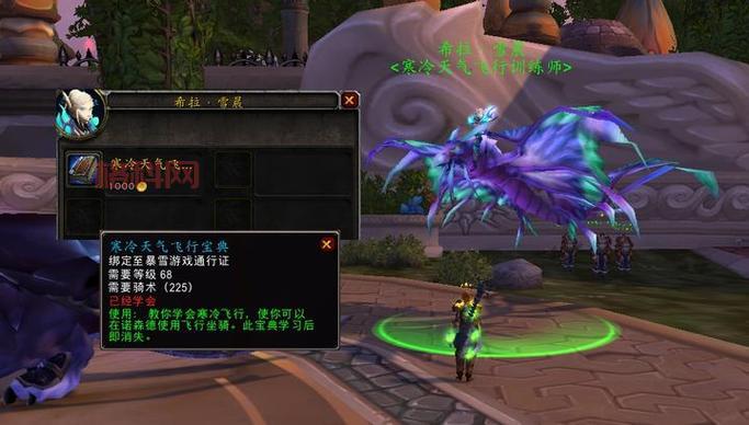 魔兽世界：神谕者声望快速提升攻略！