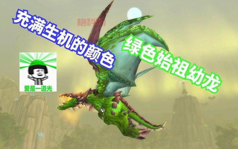 魔兽世界：神谕者声望快速提升攻略！