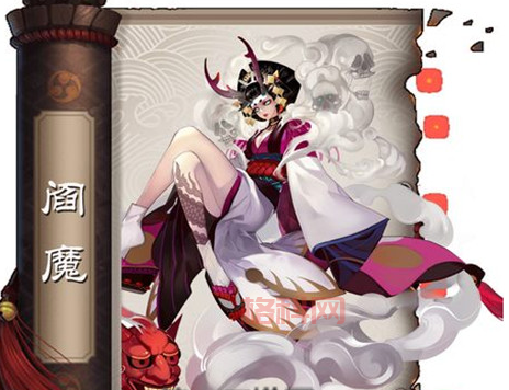 妖狐御魂