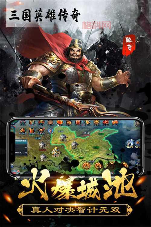 传奇OL：下载方法及游戏特色详解！