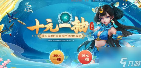 问道手游内测区抢先体验新玩法，福利多多！