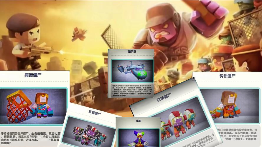 迷你DAYZ攻略：新手入门指南，教你如何在末日世界生存！