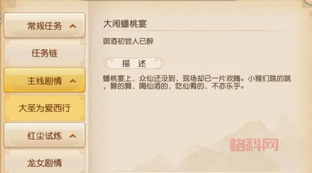 梦幻西游科举试题答案汇总：涵盖游戏知识