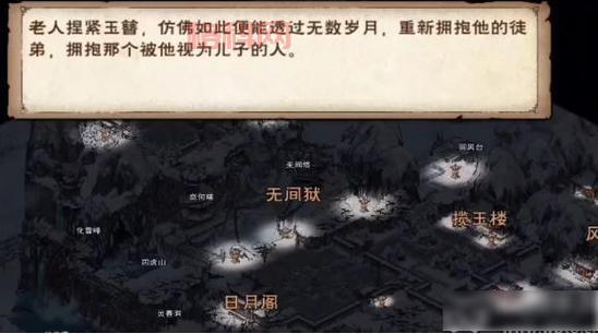 烟雨江湖冷月秘地入口攻略：地图坐标+详细步骤