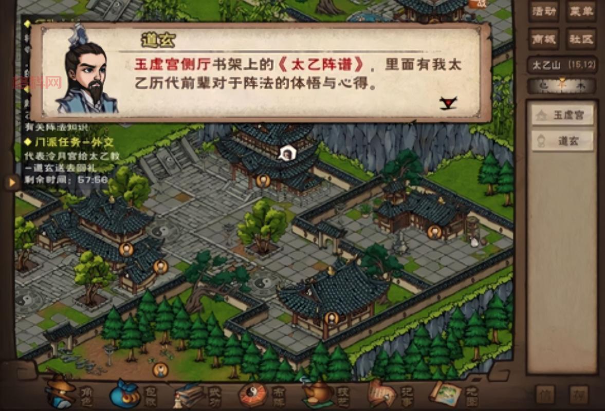 烟雨江湖冷月秘地入口攻略：地图坐标+详细步骤