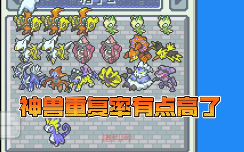 口袋妖怪心金下载：手机版下载，随时随地捕捉精灵！