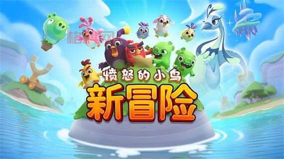 愤怒的小鸟单机破解版下载：无限金币钻石，畅玩无忧！