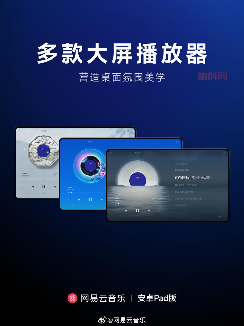 Re管理器中文版：提升游戏体验，优化手机性能