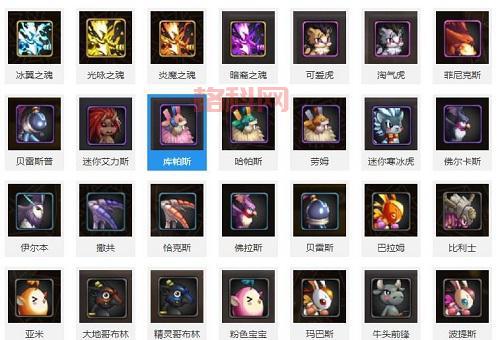 DNF手游迷你艾力斯：萌宠变身夜叉王，实力与颜值兼具！