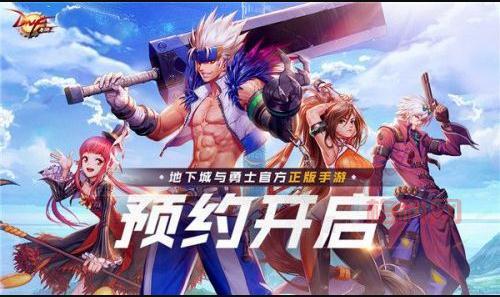 DNF手游迷你艾力斯：萌宠变身夜叉王，实力与颜值兼具！
