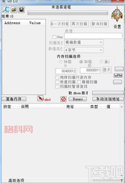 QQ飞车VE修改器下载地址：安全可靠，快速下载，享受游戏乐趣