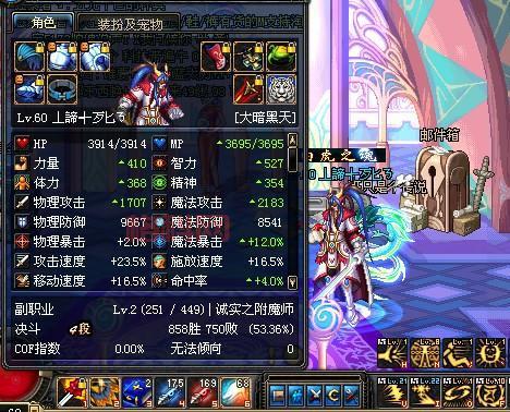 DNF龙跃武器升级攻略：从LV1到LV7，快速提升战斗力！