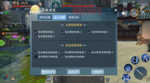 苍穹之剑礼包码领取攻略：教你轻松获取海量资源！