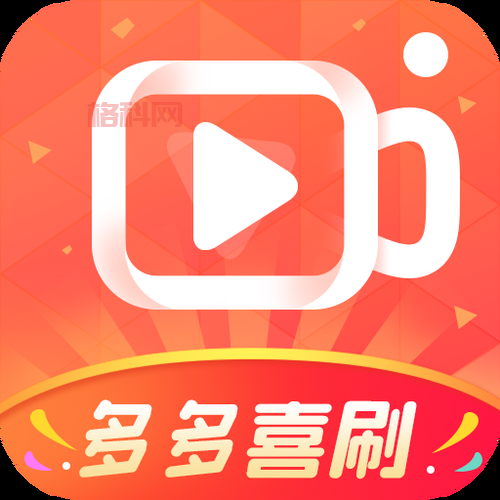 片多多APP下载：网赚神器，免费看剧还能赚红包！