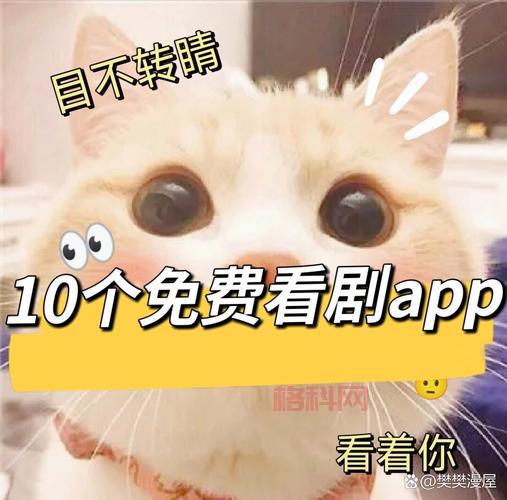 片多多APP下载：网赚神器，免费看剧还能赚红包！
