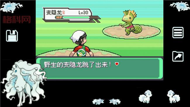 口袋怪兽绿宝石中文典藏版下载：开启你的宝可梦冒险之旅！